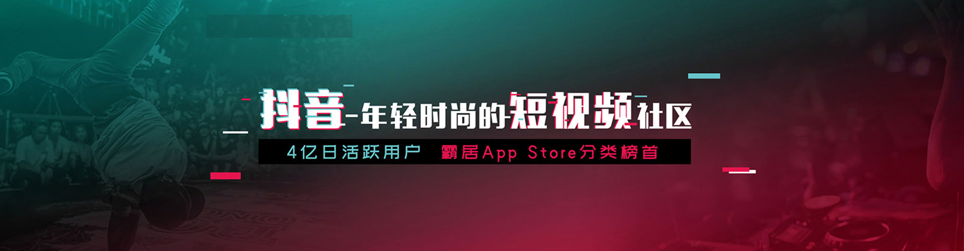 正定sem竞价